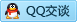 QQ在线咨询153200521